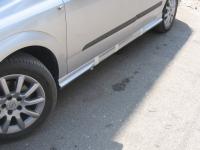 Astra H SD Yan Marşpiyel